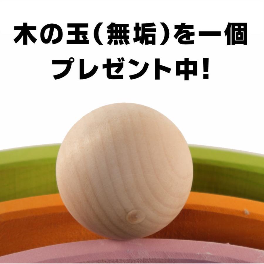 ライムアーチ 大 GM10671 木のおもちゃ 積木 積み木 つみき 知育 玩具 出産御祝 誕生日 クリスマス プレゼントの画像