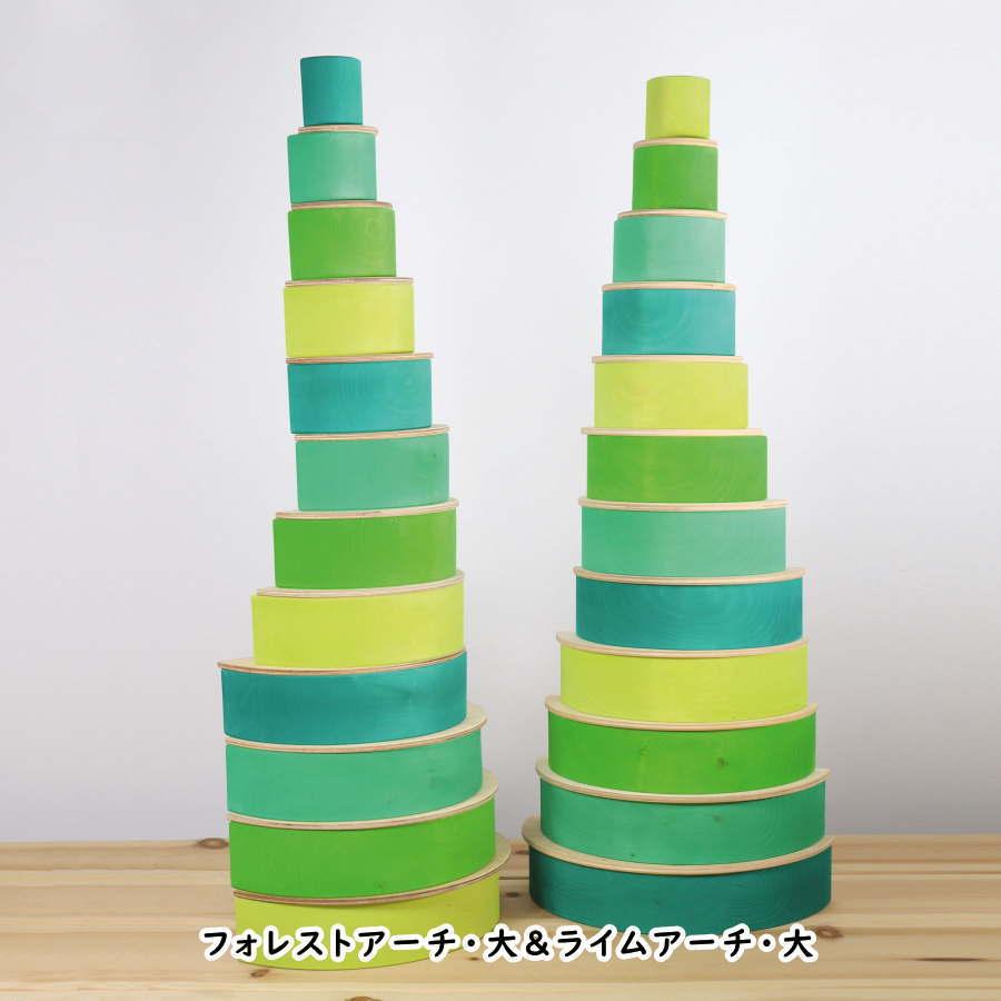 フォレストアーチ 大 GM10672 木のおもちゃ 積木 積み木 つみき 知育 玩具 出産御祝 誕生日 クリスマス プレゼントの画像