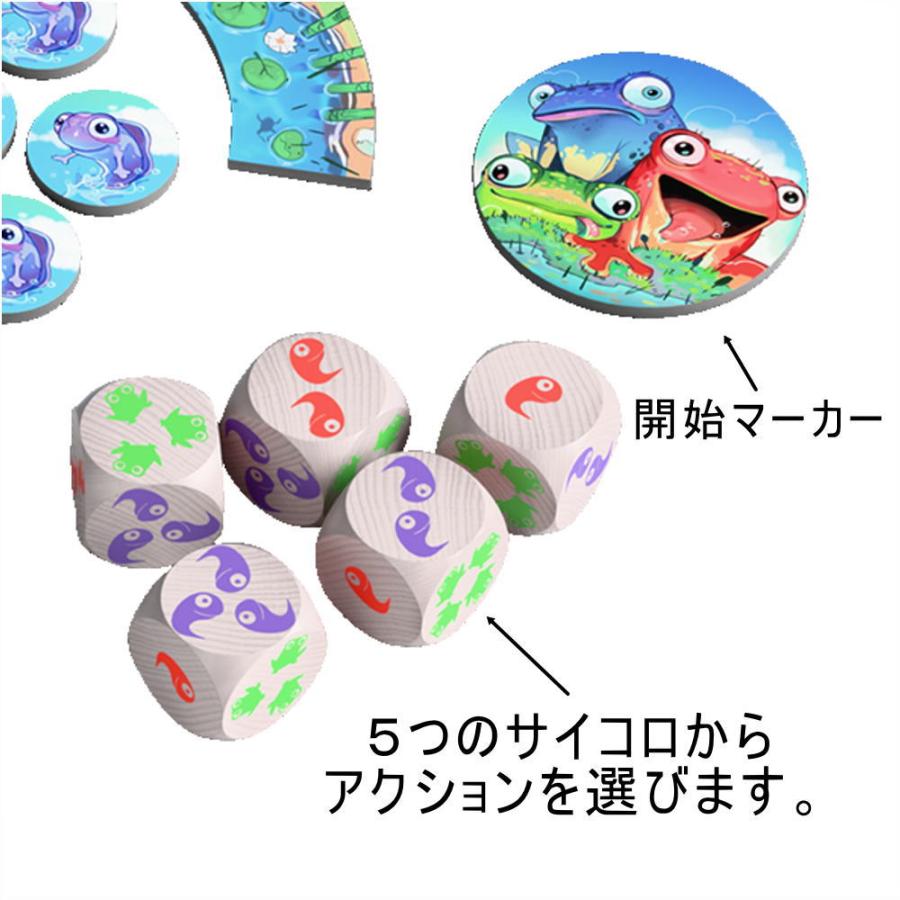ゲーム・フロッグス HA2811 おもちゃ ゲーム サイコロゲーム あそび 知育 玩具 ドイツ 誕生日 クリスマス プレゼント | ハバ | 03