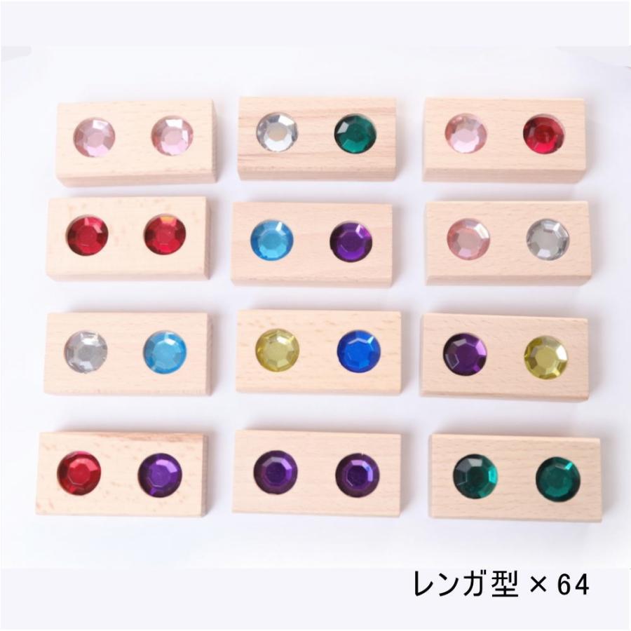ジュエル積木 128ピース Dusyma デュシマ社 木のおもちゃ 積木 積み木