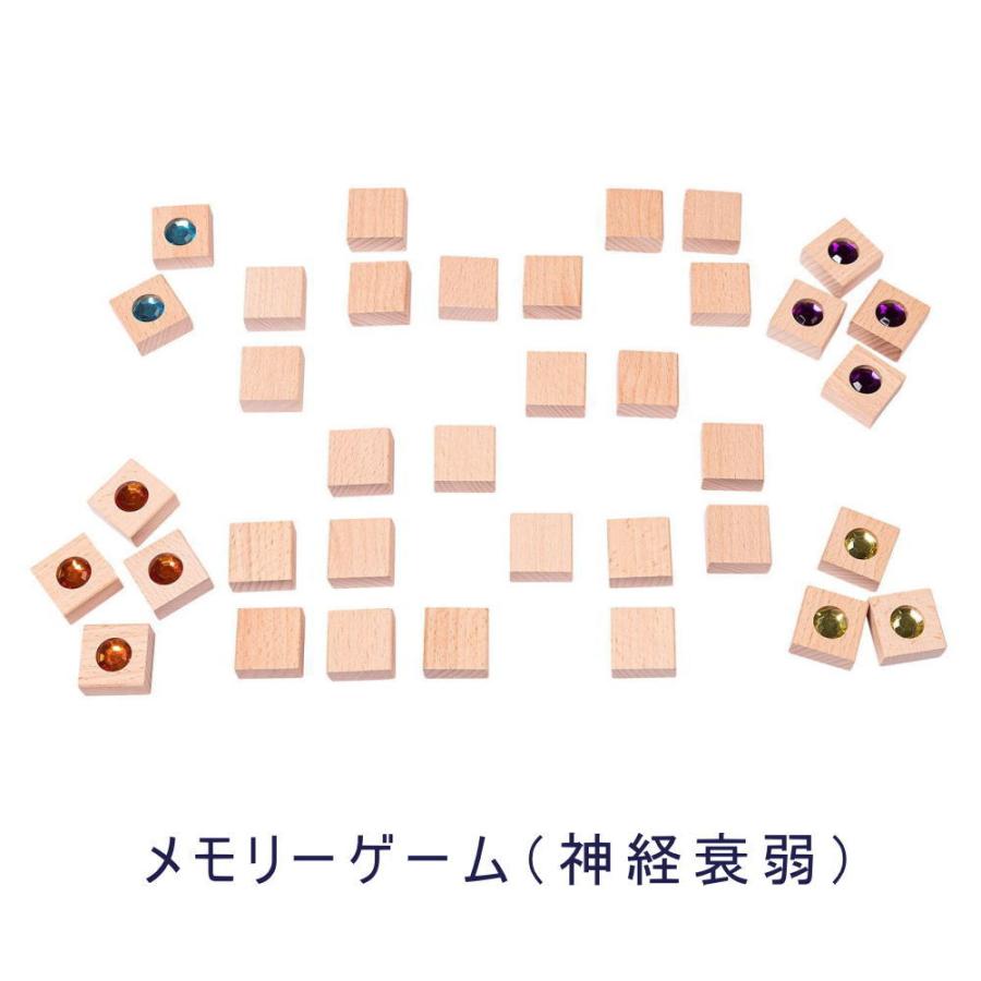 ジュエルメモリー デュシマ社 木のおもちゃ 積木 積み木 つみき ドミノ