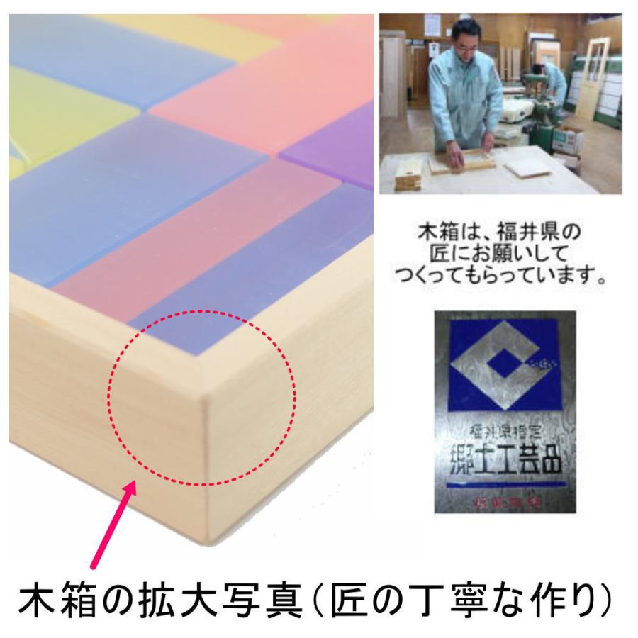 Lumi ブロック パステルカラー 【匠の国産 木箱 付き】 デュシマ社