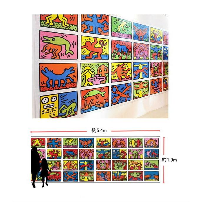 Keith Haring ダブル Retrospect 300 ピース パズル キース ヘリング アート ジクソーパズル Keith いーいんてりあ 通販 Yahoo ショッピング
