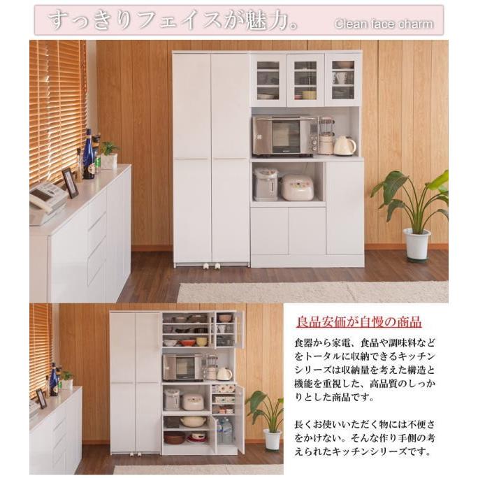 キッチンシリーズ Face カップボード 幅90 ホワイト 【代引不可】 食器棚 キッチンボード 食器収納の画像