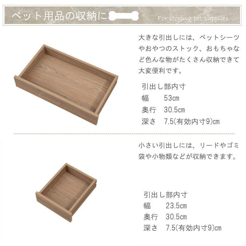 NEWカラー【CARAMEL】ペットケージ 幅90 奥行40 高さ80 収納付き スライド収納ケージ 犬 ペット ゲージ サークル 室内 【代引不可】の画像