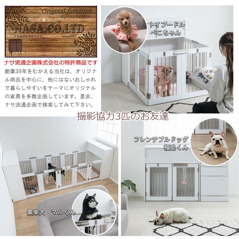 ワイドサイズが新登場！【FACE】収納付き折りたたみ型ケージ 幅90 ホワイト 白 ペットケージ 犬 ペット ゲージ サークル 室内 ペット用品 【代引不可】の画像