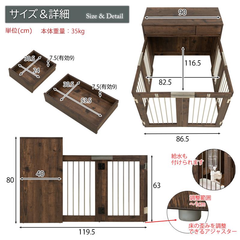 ワイドサイズが新登場！【ARIZONA】収納付き折りたたみ型ケージ 幅90 ブラウン ペットケージ 犬 ペット ゲージ サークル 室内 ペット用品 【代引不可】の画像
