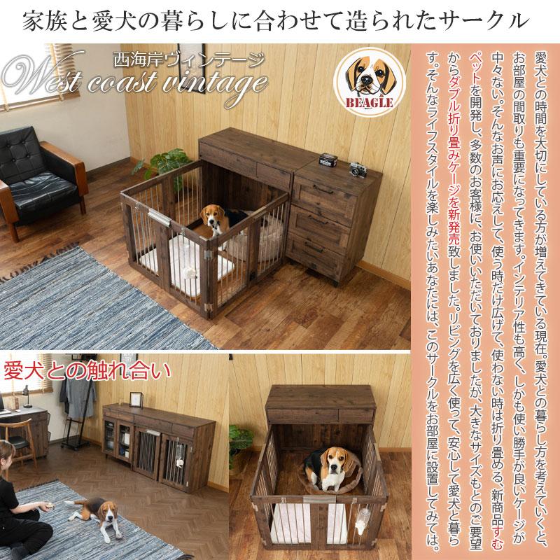 ワイドサイズが新登場！【ARIZONA】収納付き折りたたみ型ケージ 幅90 ブラウン ペットケージ 犬 ペット ゲージ サークル 室内 ペット用品 【代引不可】の画像