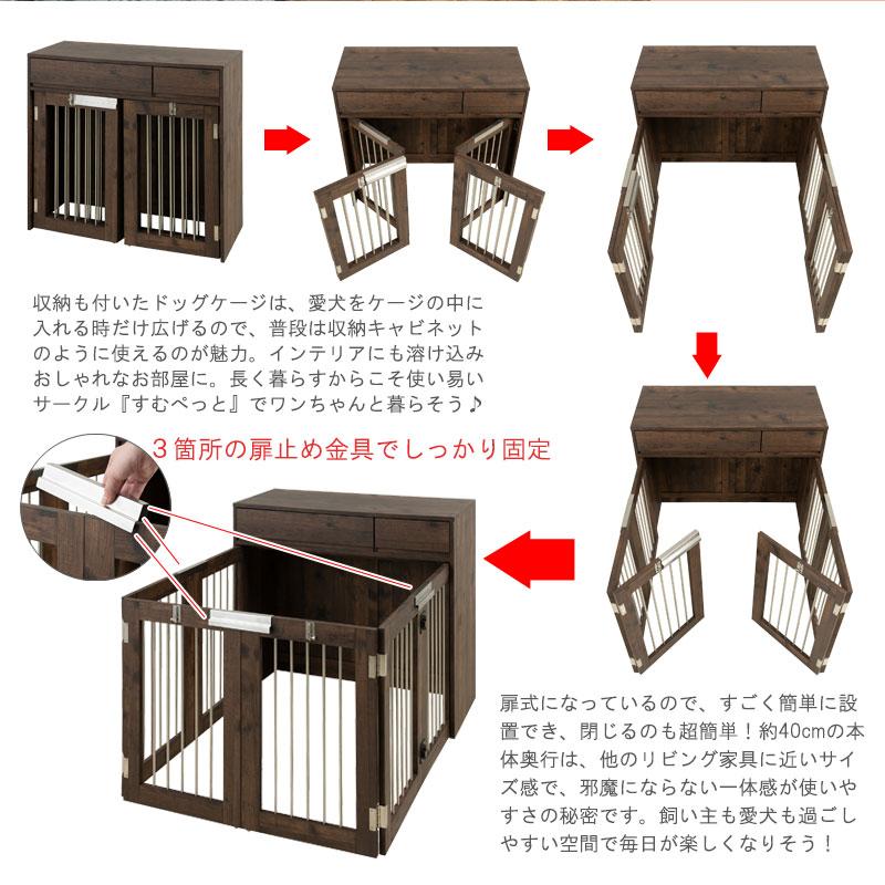 ワイドサイズが新登場！【ARIZONA】収納付き折りたたみ型ケージ 幅90 ブラウン ペットケージ 犬 ペット ゲージ サークル 室内 ペット用品 【代引不可】の画像