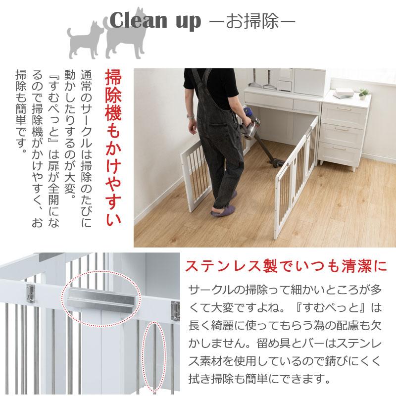 ワイドサイズが新登場！【WHITE LIV】本格収納付き折りたたみ型ケージ 幅90 ホワイト ペットケージ 犬 ペット ゲージ サークル 室内 ペット用品 【代引不可】の画像