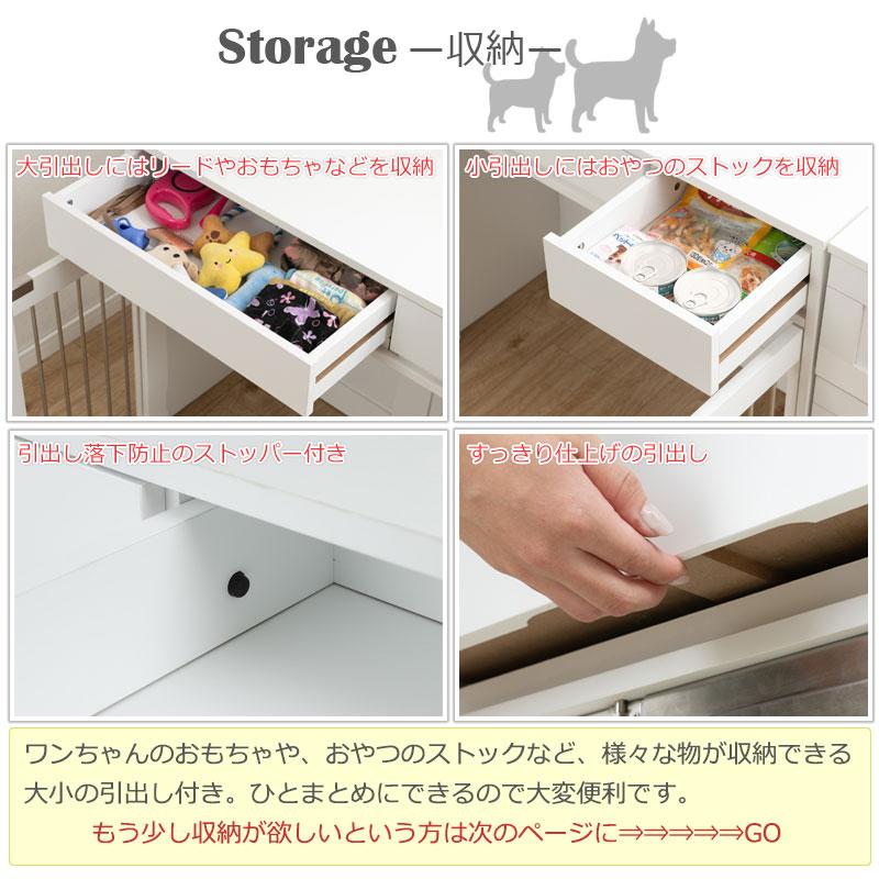 ワイドサイズが新登場！【WHITE LIV】本格収納付き折りたたみ型ケージ 幅90 ホワイト ペットケージ 犬 ペット ゲージ サークル 室内 ペット用品 【代引不可】の画像