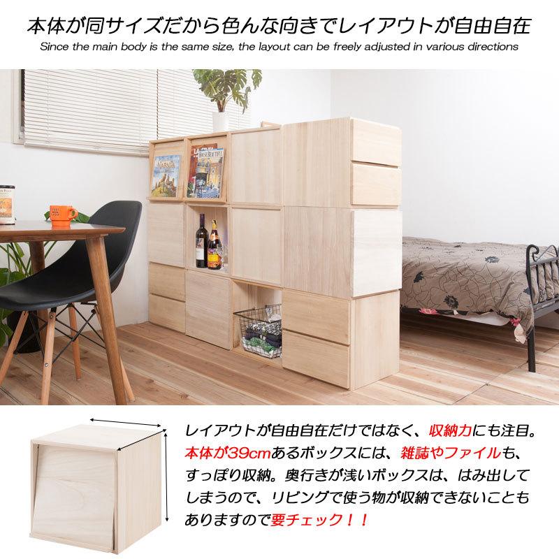 桐キューブボックスシリーズ LPレコード＆マガジンタイプ 桐材 生地