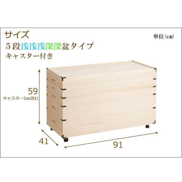 キャスター付き 桐衣装箱 5段 高さ59cm 隅金具付 桐ケース 衣装