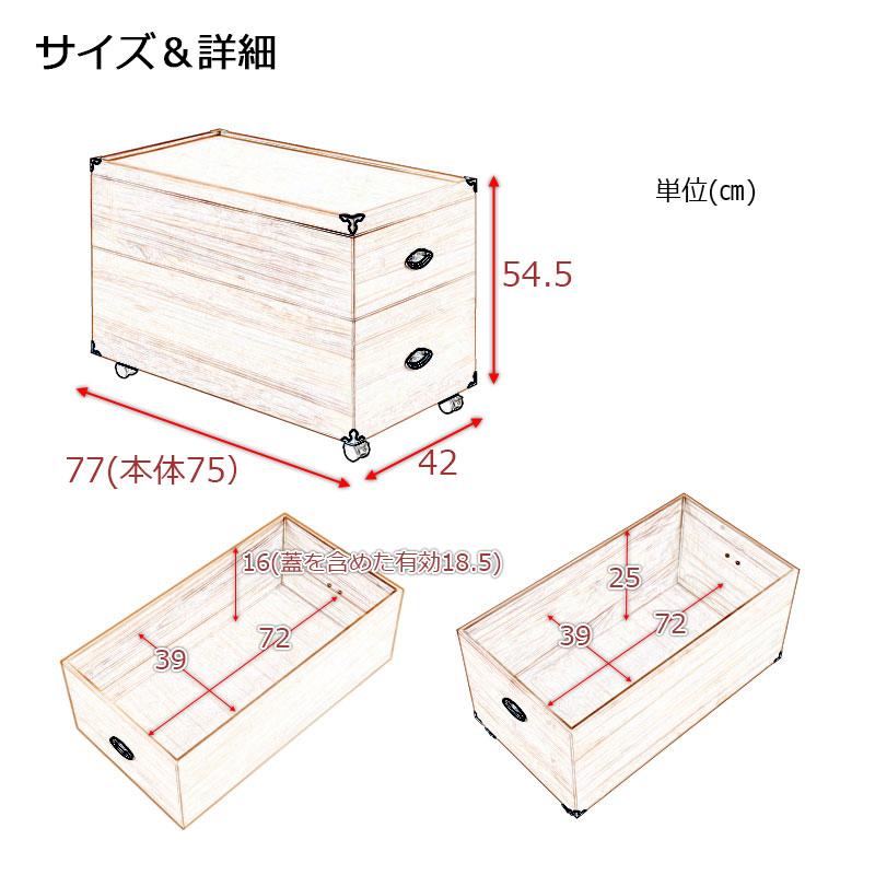 総桐押入れ収納ケース 2段 高さ54.5cm 桐ケース 衣装ケース キャスター 押入れ クローゼット 桐たんす 保管庫 和服 着物 衣類収納｜e-interia｜08