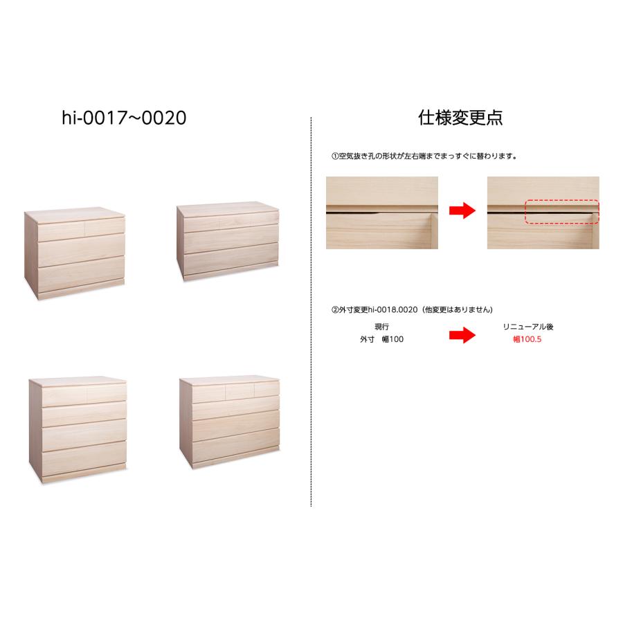桐製クローゼット用3段チェスト　幅76cm 桐衣装ケース 桐たんす 桐タンス 桐チェスト 桐箪笥 桐衣装箱 着物収納 完成品 国産品_6