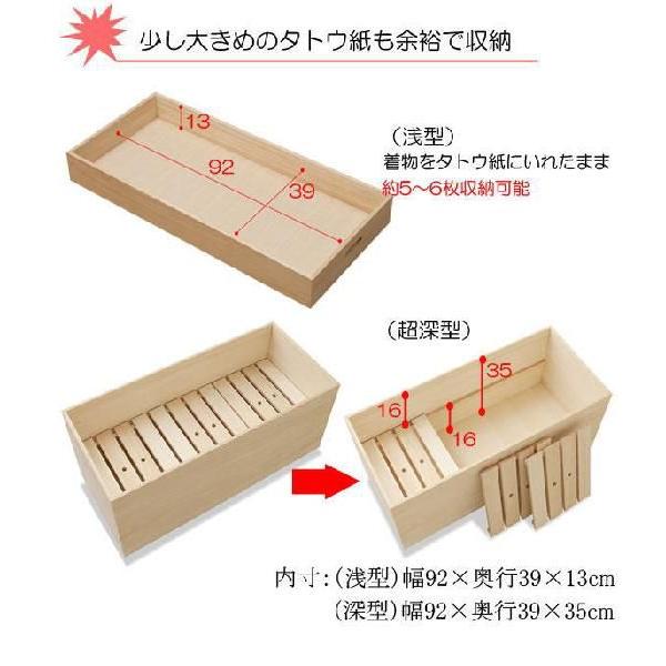 桐製収納ケース 2段 高さ61cm 桐衣装ケース 桐たんす 桐タンス 桐