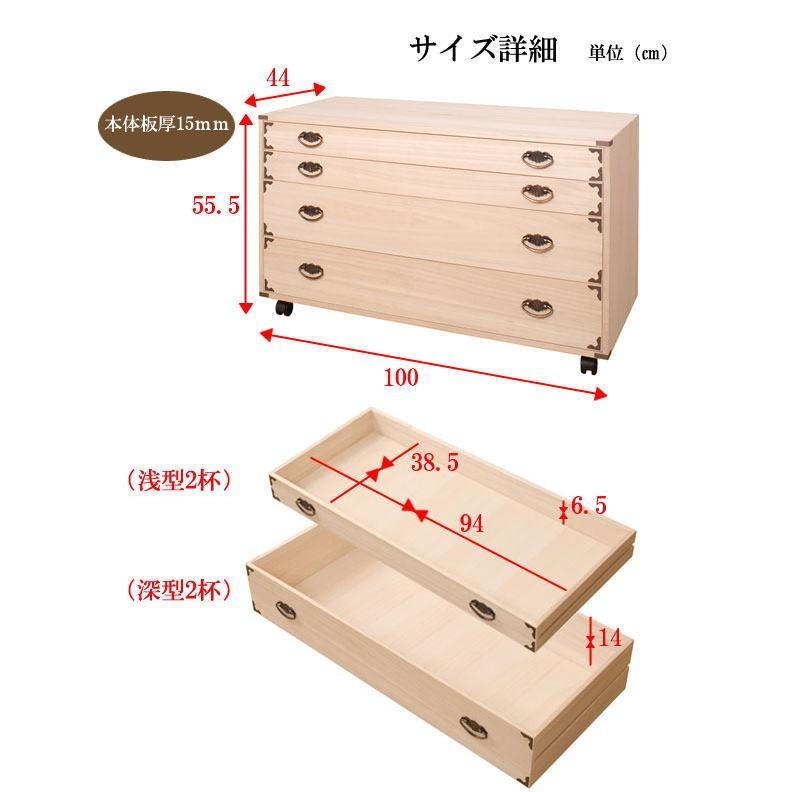 桐隅金具付きチェスト ４段 キャスター付 桐タンス 桐箪笥 桐衣装ケース 桐たんす 桐チェスト 桐衣装箱 着物収納 完成品 国産品_1