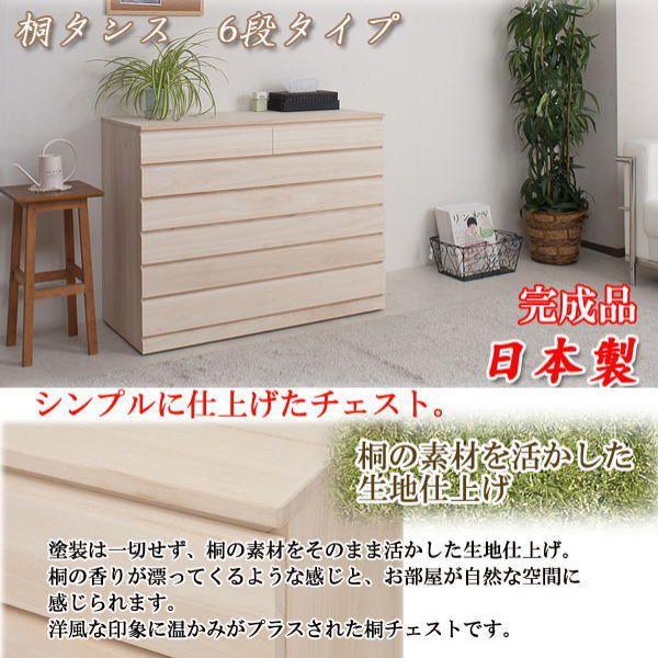 無印良品 棚 MUJI タモ材 ユニットソファ ボックス