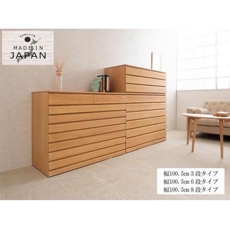 桐洋風チェスト 3段 ナチュラル 幅100.5cm 日本製 帯 3つ畳収納 桐箪笥