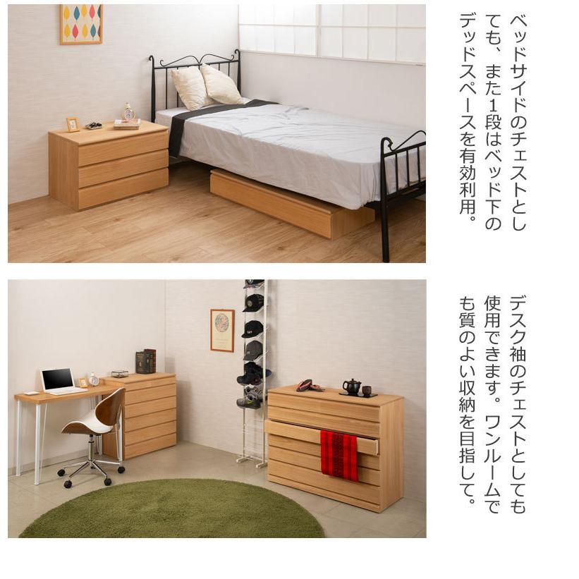 桐洋風チェスト 3段 ナチュラル 幅100.5cm 日本製 帯 3つ畳収納 桐箪笥