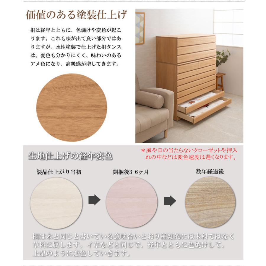 桐洋風チェスト 3段 ナチュラル 幅100.5cm 日本製 帯 3つ畳収納 桐箪笥