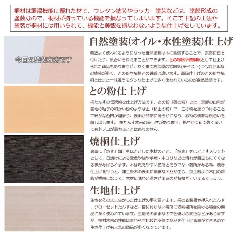 【桐櫻 総桐雛人形収納ケース】 高さ60.5cm 奥行60.5 日本製 国産 ピンク ホワイト 押入れ 雛人形 五月人形 総桐衣装箱 桐箱 着物 保管庫 収納庫 コンパクトの画像
