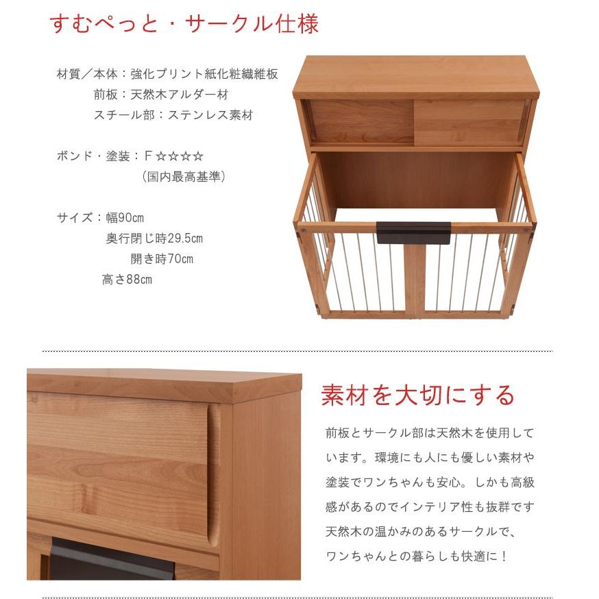 折りたたみ型 ケージ 木目の美しい北欧風 天然木アルダー材 収納付き