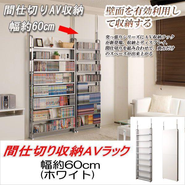 白井産業 オープンラック TLF-2050IV ホワイト 白井産業 オープン