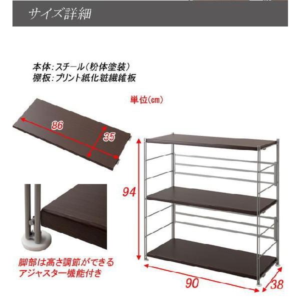頑丈棚 オープンラック 幅90cm 高さ94cm 棚 ラック オープンラック スチールラック スチール棚 シェルフ 収納家具_1