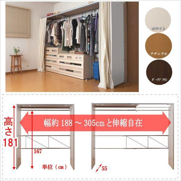 窓掛け付き添い人クローゼットロッカー / 広広とした印字機 【代引不可】 押し入れ ハンガー 窓掛け ロッカー 納める 御召しもの納める 日本製 国産品