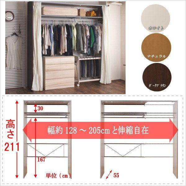 窓掛け付き添い人クローゼットロッカー / 上棚付き添い人標準尺度印字機 【代引不可】 押し入れ ハンガー 窓掛け ロッカー 納める 御召しもの納める 日本製 国産品