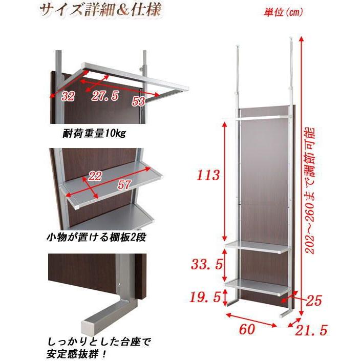突っ張り 間仕切り クローゼットパーテーション+棚収納 幅60cm