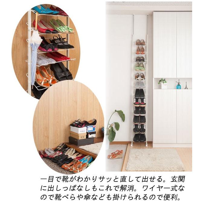 【新品・送料無料】シューズラック 突っ張り壁面薄型 幅63cm ホワイト 突っ張り シューズラック 幅29cm 薄型 ホワイト 日本製 見せる