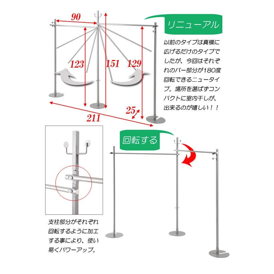 室内物干し 兼用ハンガー 可変式 ポールハンガー ハンガーラック 衣類収納 洗濯 ハンガー 部屋干し Nasanj 0501 0502 0503 いーいんてりあ 通販 Yahoo ショッピング