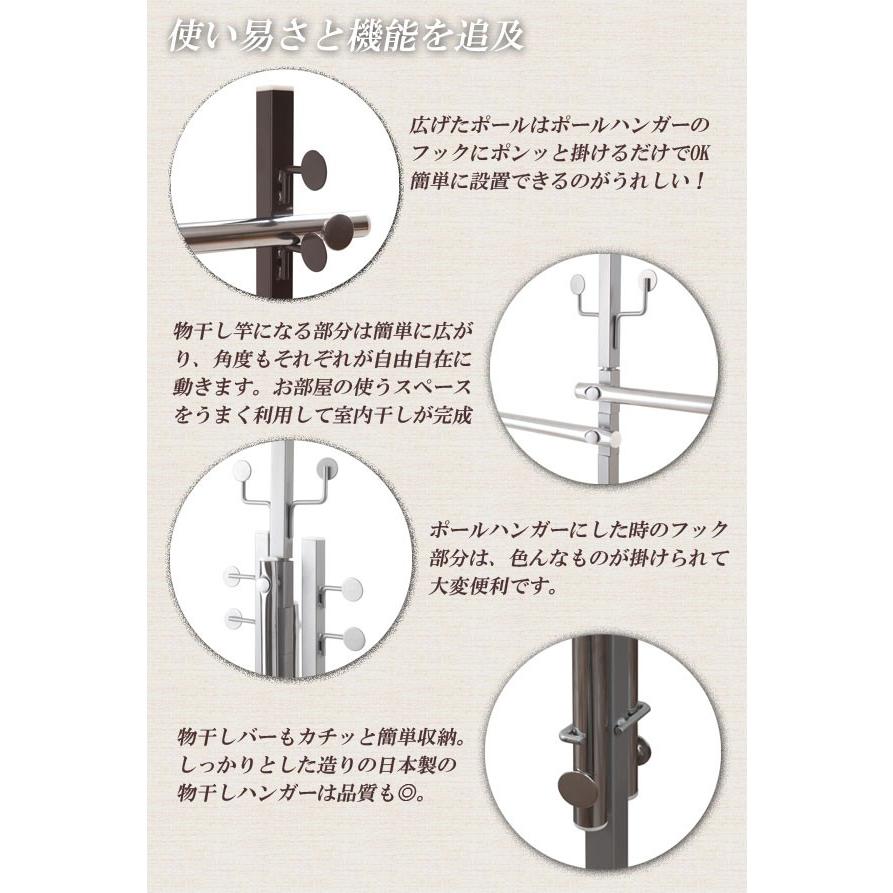 室内物干し 兼用ハンガー 可変式 ポールハンガー ハンガーラック 衣類収納 洗濯 ハンガー 部屋干し｜e-interia｜04
