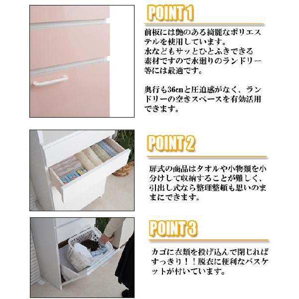 鏡面仕上げ バスケット付き ランドリーラック 幅51cm ハイタイプ 棚 ラック サニタリーラック 収納家具 ランドリー収納 バスケット 日本製|e-interia|02