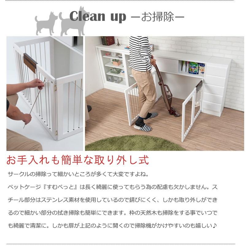 折りたたみ型 ケージ 省スペース 天然木 桐 収納付折りたたみ式ペットケージ 幅90 ホワイト 犬 ペット ゲージ サークル 室内 【代引不可】 幅90 ウレタン樹脂塗装