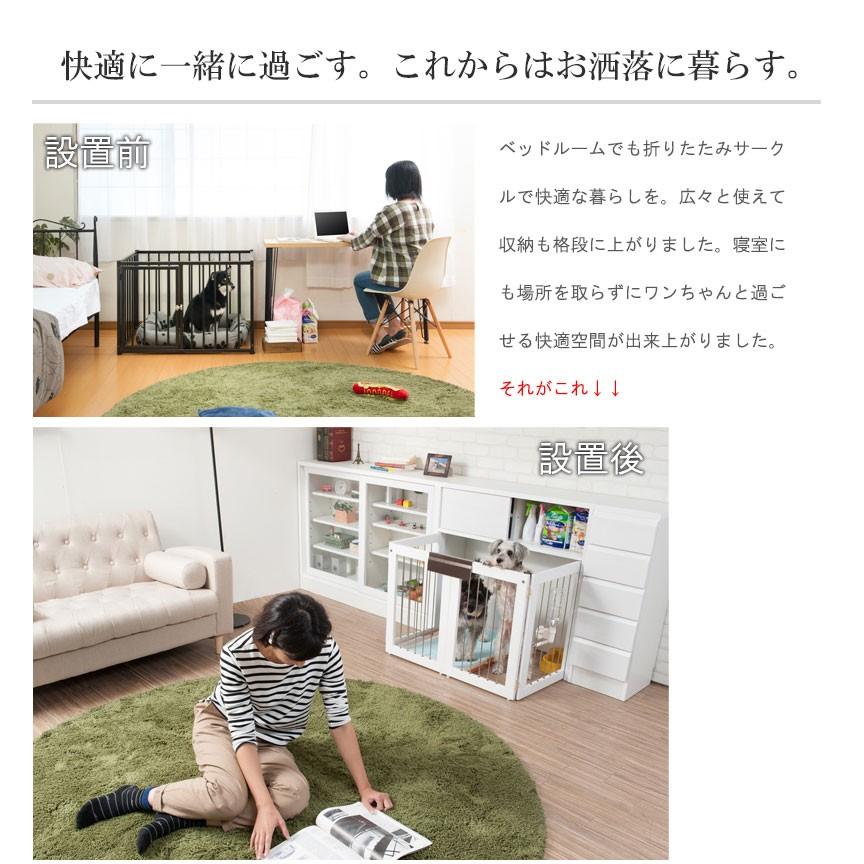 折りたたみ型 ケージ 省スペース 天然木 桐 収納付折りたたみ式ペットケージ 幅90 ホワイト 犬 ペット ゲージ サークル 室内 【代引不可】 幅90 ウレタン樹脂塗装