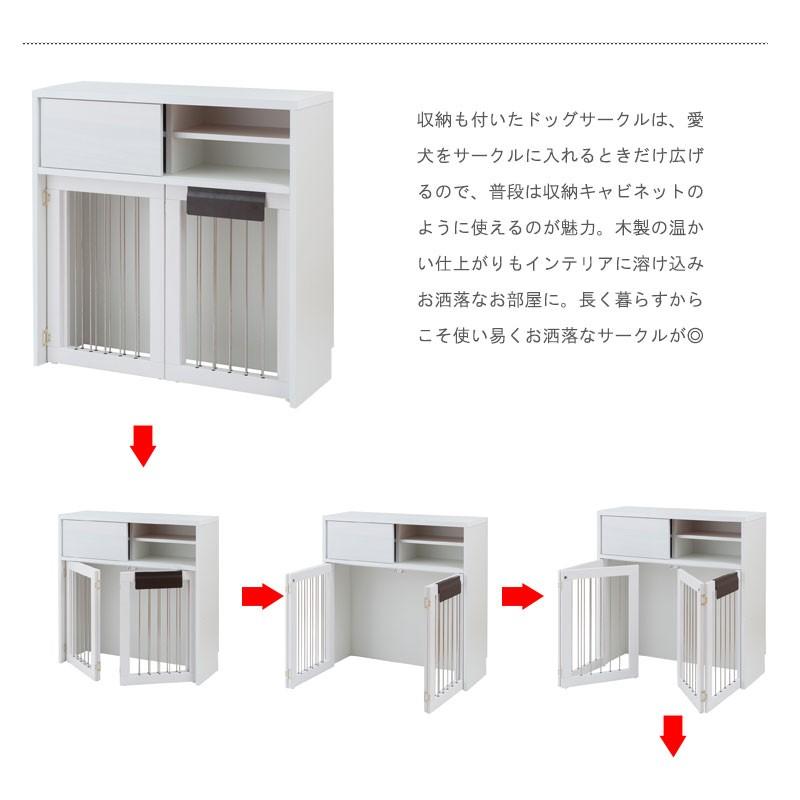 折りたたみ型 ケージ 省スペース 天然木 桐 収納付折りたたみ式ペットケージ 幅90 ホワイト 犬 ペット ゲージ サークル 室内 【代引不可】 幅90 ウレタン樹脂塗装