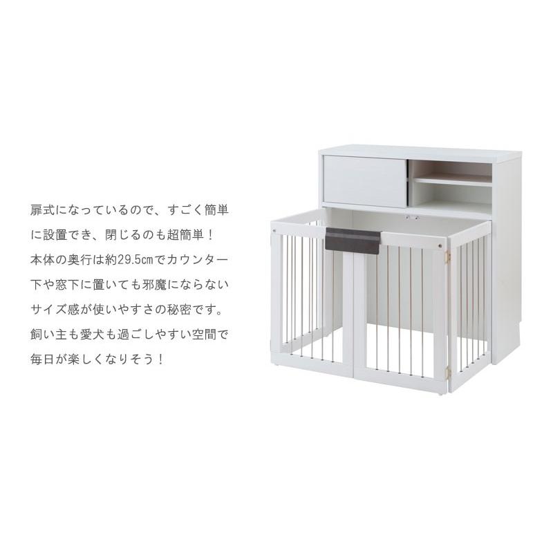 折りたたみ型 ケージ 省スペース 天然木 桐 収納付折りたたみ式ペットケージ 幅90 ホワイト 犬 ペット ゲージ サークル 室内 【代引不可】 幅90 ウレタン樹脂塗装