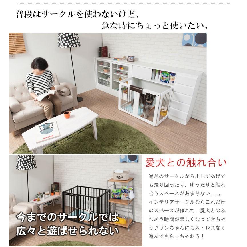 折りたたみ型 ケージ 省スペース 天然木 桐 収納付折りたたみ式ペットケージ 幅90 ホワイト 犬 ペット ゲージ サークル 室内 【代引不可】 幅90 ウレタン樹脂塗装