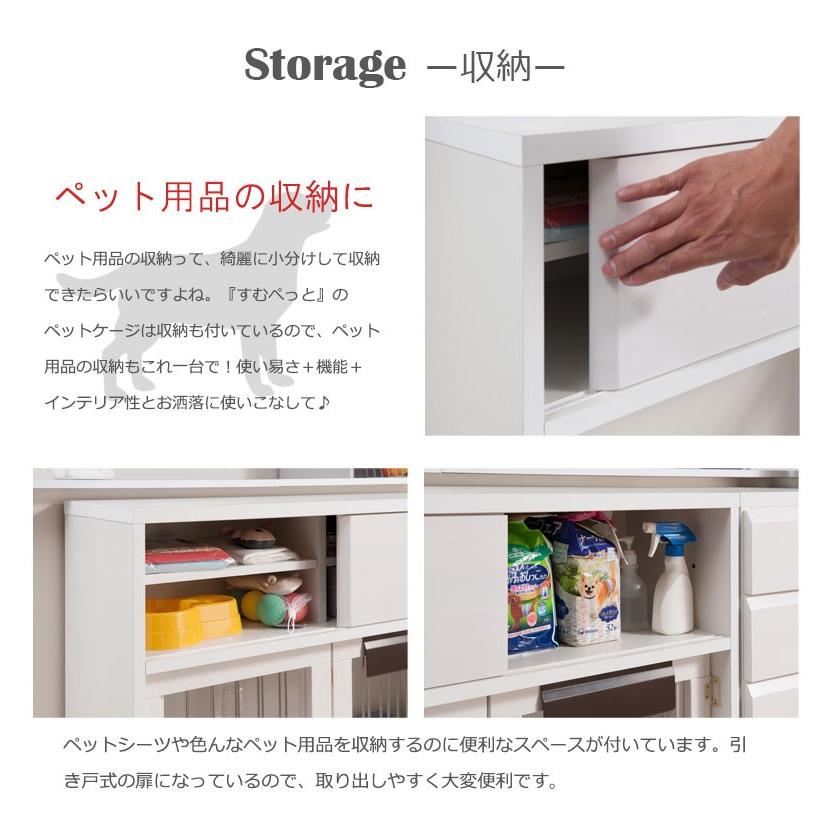 折りたたみ型 ケージ 省スペース 天然木 桐 収納付折りたたみ式ペットケージ 幅90 ホワイト 犬 ペット ゲージ サークル 室内 【代引不可】 幅90 ウレタン樹脂塗装