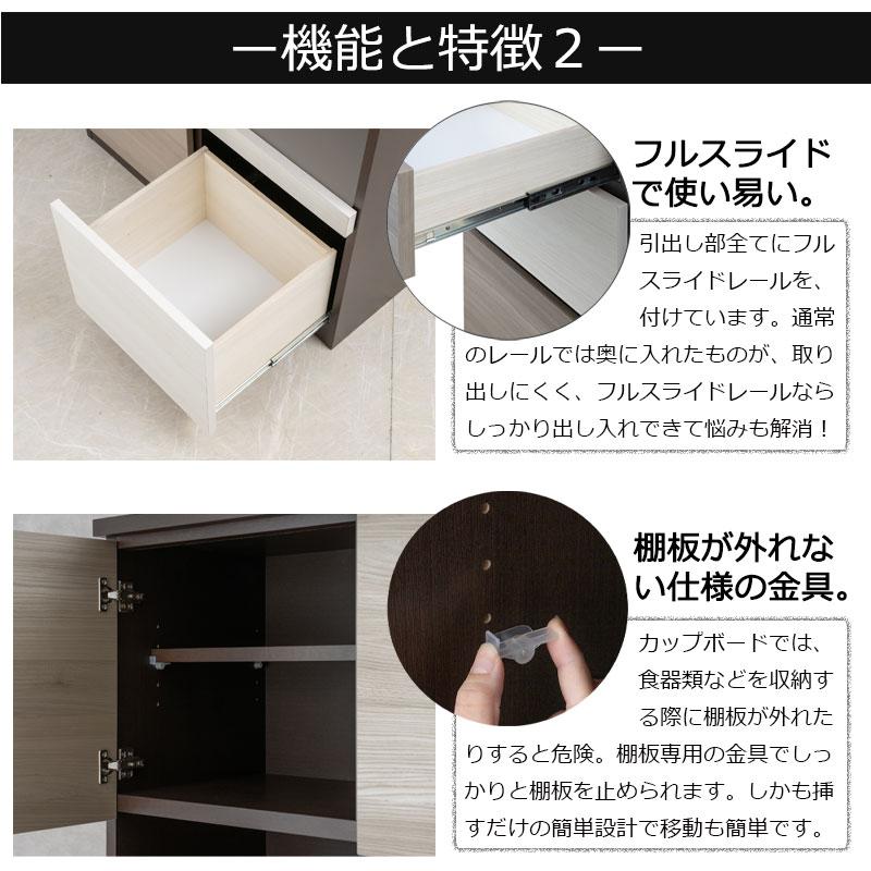 【FIGO】大人シックカラーがお洒落なキッチンボード グレー×ビター 幅120 完成品 日本製 カップボード 食器棚 収納棚 レンジボード レンジ台 家電ラックの画像