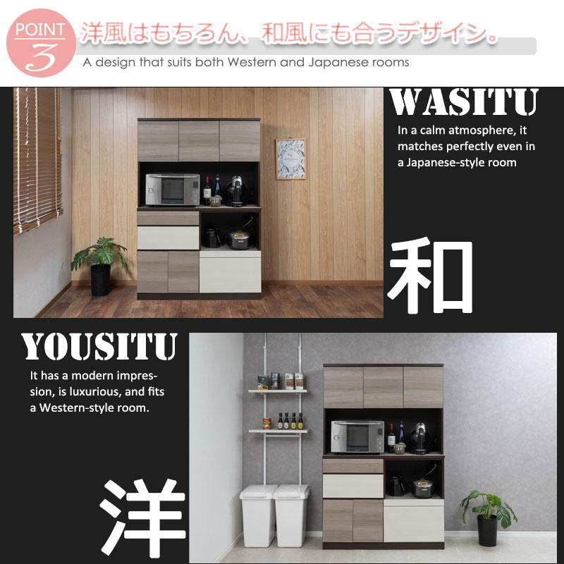 【FIGO】大人シックカラーがお洒落なキッチンボード グレー×ビター 幅120 完成品 日本製 カップボード 食器棚 収納棚 レンジボード レンジ台 家電ラックの画像
