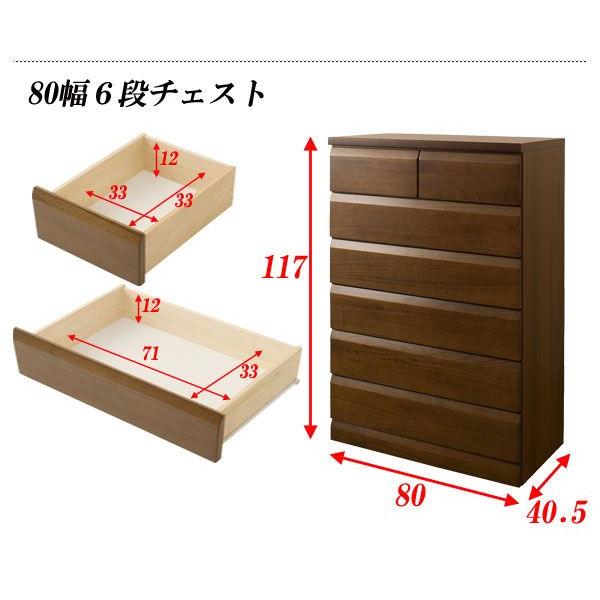 ダークブラウン 桐タンス 引き出し式チェスト