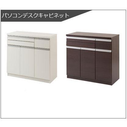 パソコンキャビネット 幅89.5cm ファックス台兼用デスク（パソコンデスク/ワークデスク）｜通販