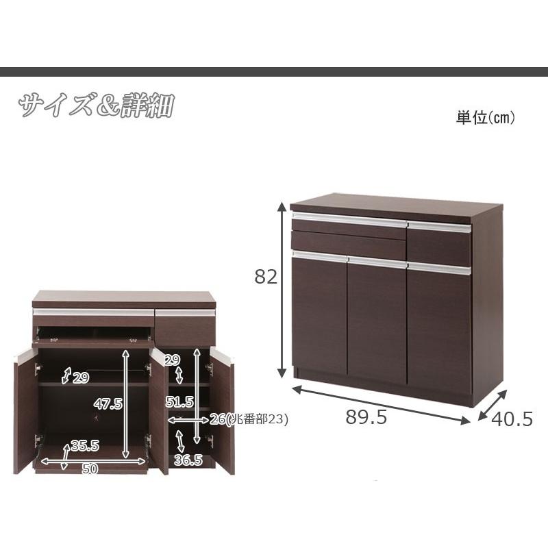 パソコンキャビネット 幅89.5cm ファックス台兼用デスク（パソコンデスク/ワークデスク）｜通販