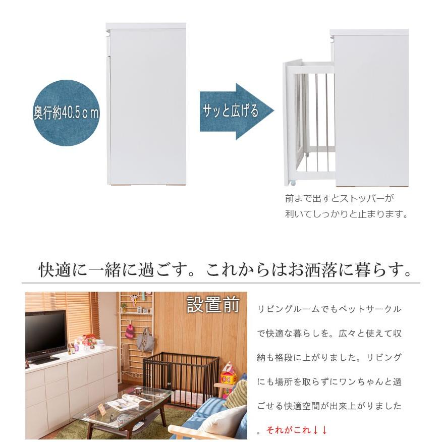 スライド型 ケージ 省スペース スタイリッシュデザイン 収納付スライド