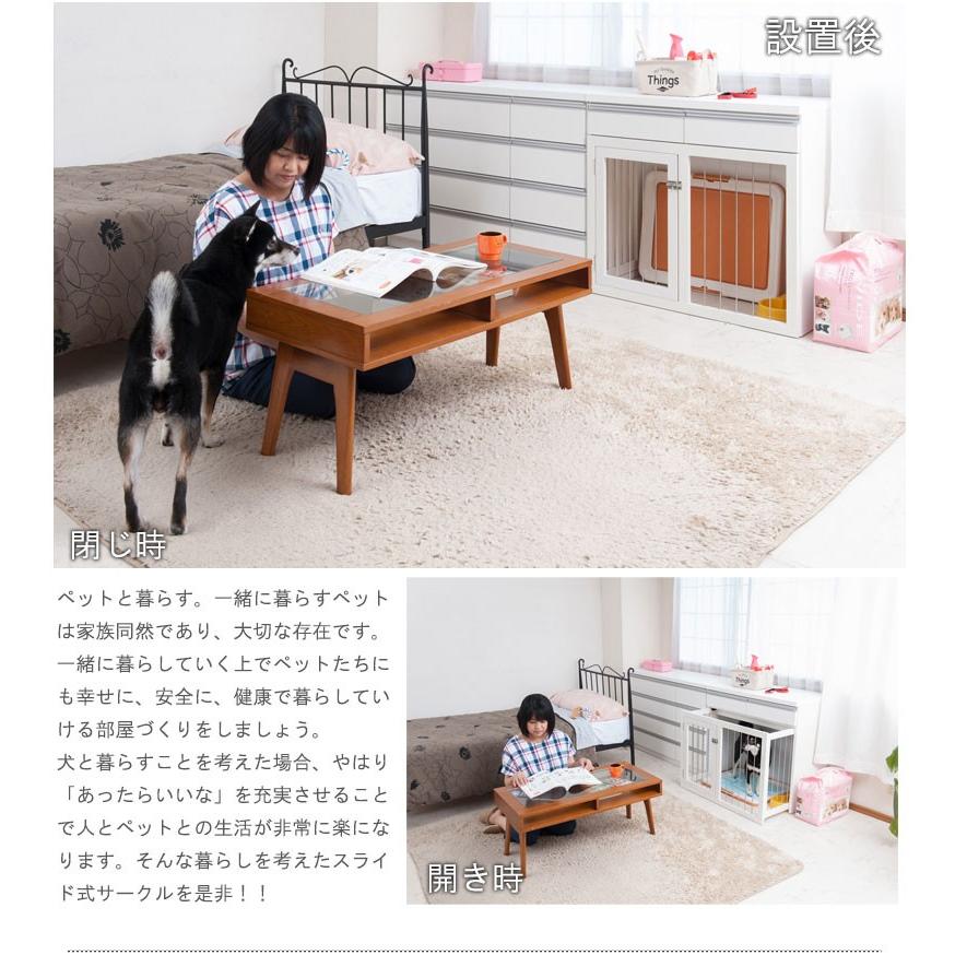 スライド型 ケージ 省スペース スタイリッシュデザイン 収納付スライド