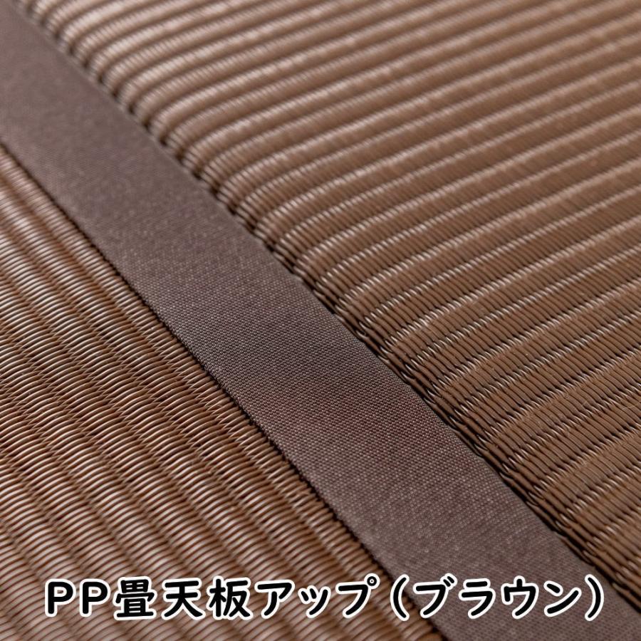 PP樹脂畳ユニット ハイタイプ 幅180×奥行60×高さ45cm 小上がり 高床式 収納 ユニット 畳 ベンチ ベッド ボックス スツール 掘りごたつ 国産 日本製 |  | 10